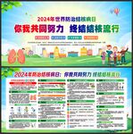 结核病