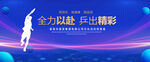 乒乓比赛