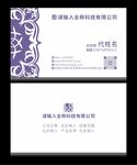 名片设计