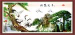 松鹤延年