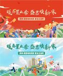 暖春主画面