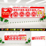 老干部之家文化墙