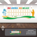 教师风采