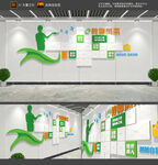 教师风采文化墙