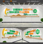 乡村振兴文化墙