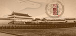 故宫古建筑