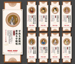 名人名言