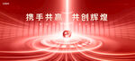 签约仪式