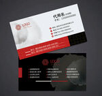 商贸公司新中式名片设计 