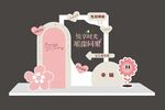 生日美陈