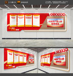 中国精神谱系文化墙