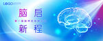 KV 大脑 医疗