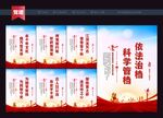 档案局标语