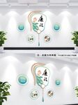 廉政文化墙