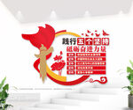 践行五个坚持党建室文化墙图片