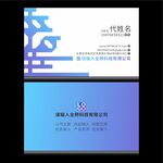 简约名片