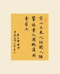 书法