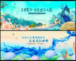 国潮