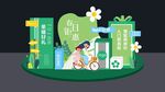 汽车4S店春天美陈