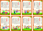 关爱老人养老院