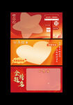 心愿墙