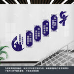 公安铁军忠诚向党