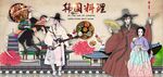 韩国烤肉餐饮背景墙图