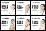 医美美团