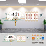 中式道德讲堂文化墙