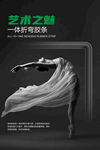 门窗海报
