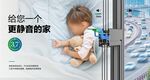 门窗海报