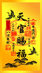 海报 招贴 相框