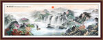 国画办公室山水画