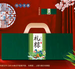 粽子包装 端午礼盒