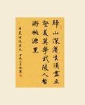 书法