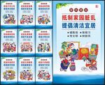 移风易俗