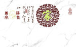 现代简约爵士白大理石纹岩板大板
