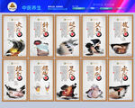 传统中医
