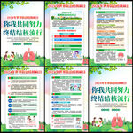 2024结核病日