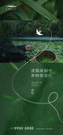 清明
