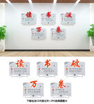 校园文化