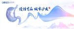 胃 水墨