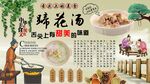 蹄花汤