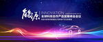 汽车主KV海报
