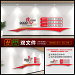 党建宣传栏