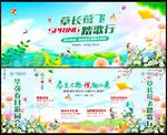 清明