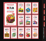 公益广告