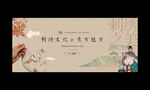 刺绣