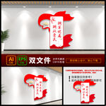 拥政爱民标语