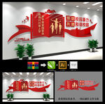 预防校园暴力